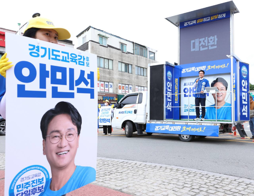 (사진2) 안민석캠프_지역_맞춤공약_발표_구리+양평_유세_0521.jpg