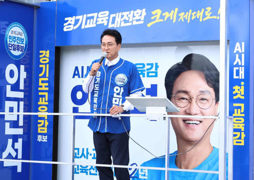 (사진3) 안민석캠프_지역_맞춤공약_발표_구리+양평_유세_0521.jpg