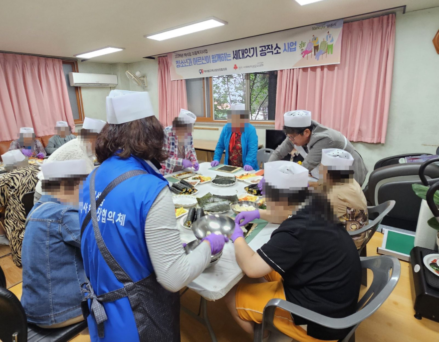 5.21.-백석읍 지역사회보장협의체, 청소년과 어르신 함께하는 ‘세대잇기 공작소’ 운영.jpg