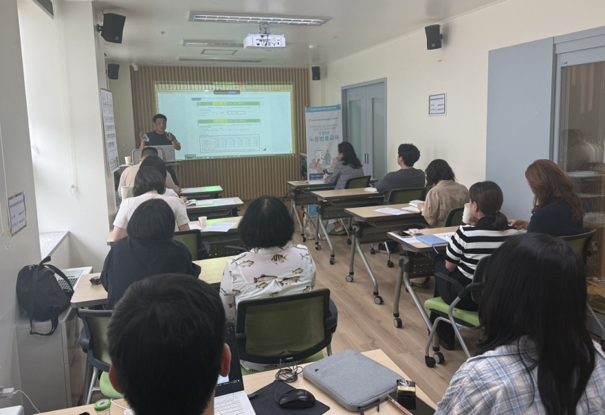 5.21.-양주시사회적경제지원센터, 사회적경제기업 대상 ‘꼭 알아야 할 노동법’교육.jpg