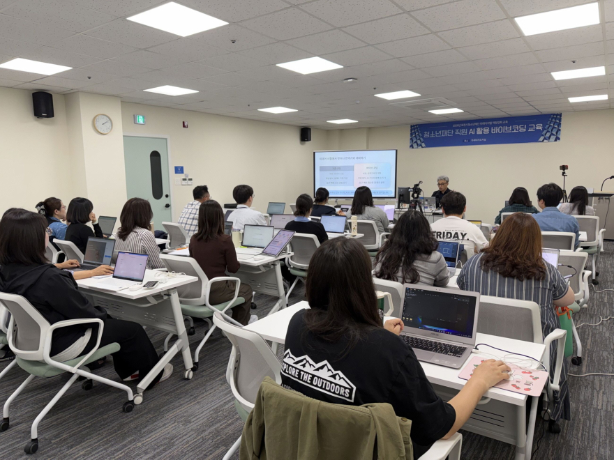 15-1 포천시청소년재단, 인공지능(AI) 활용 ‘바이브코딩 교육’ 운영1.jpg