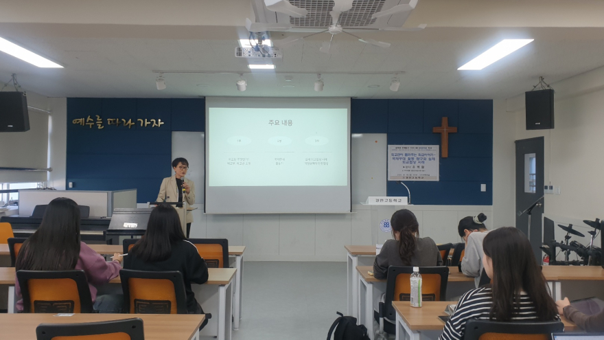 [260522 보도자료] 경민고등학교, 최고의 석학 및 전문가와 함께하는 주체탐구활동, 꿈탐대실·K메딕 진행 (사진2).jpg
