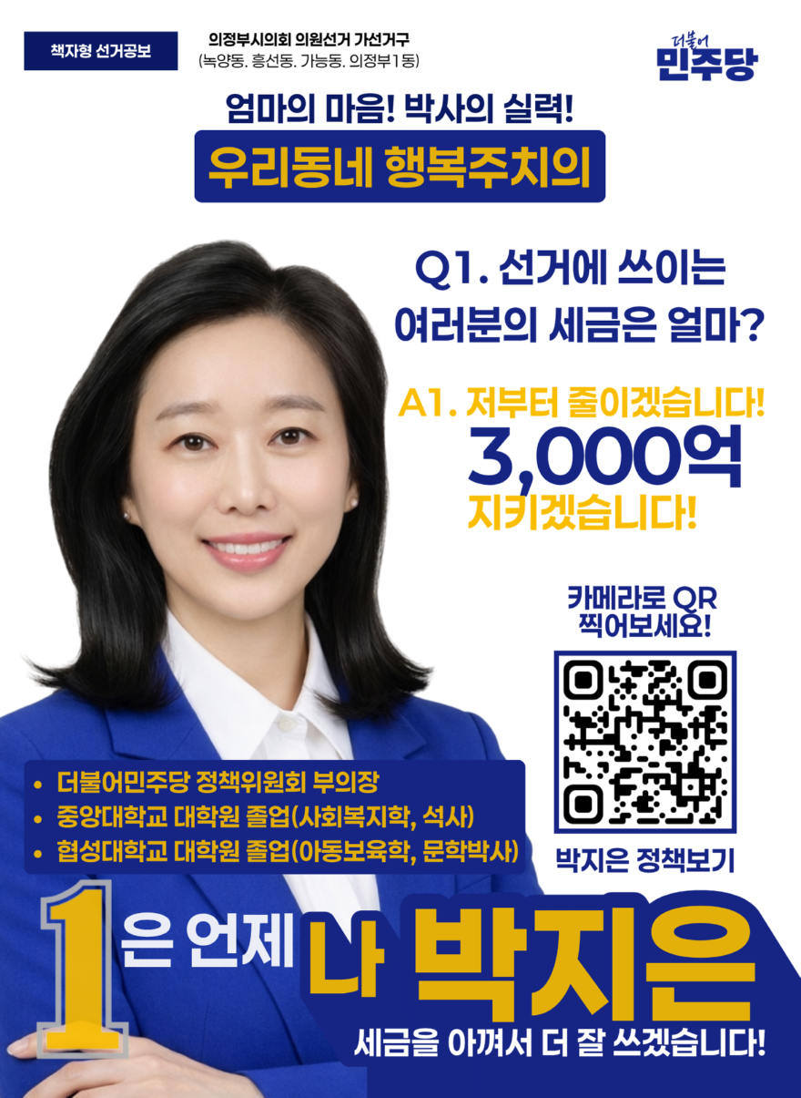 KakaoTalk_20260524_173833573.png