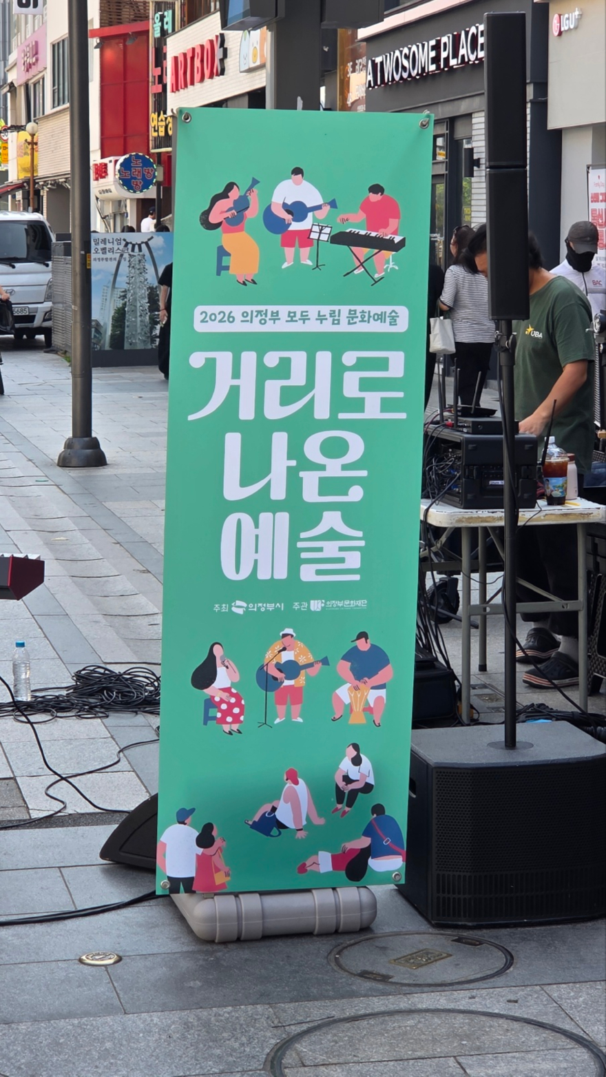 KakaoTalk_20260524_181334548.jpg