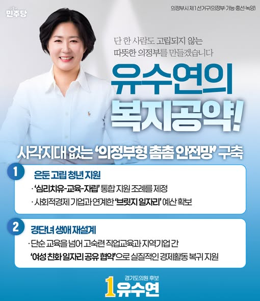 유수연.jpg