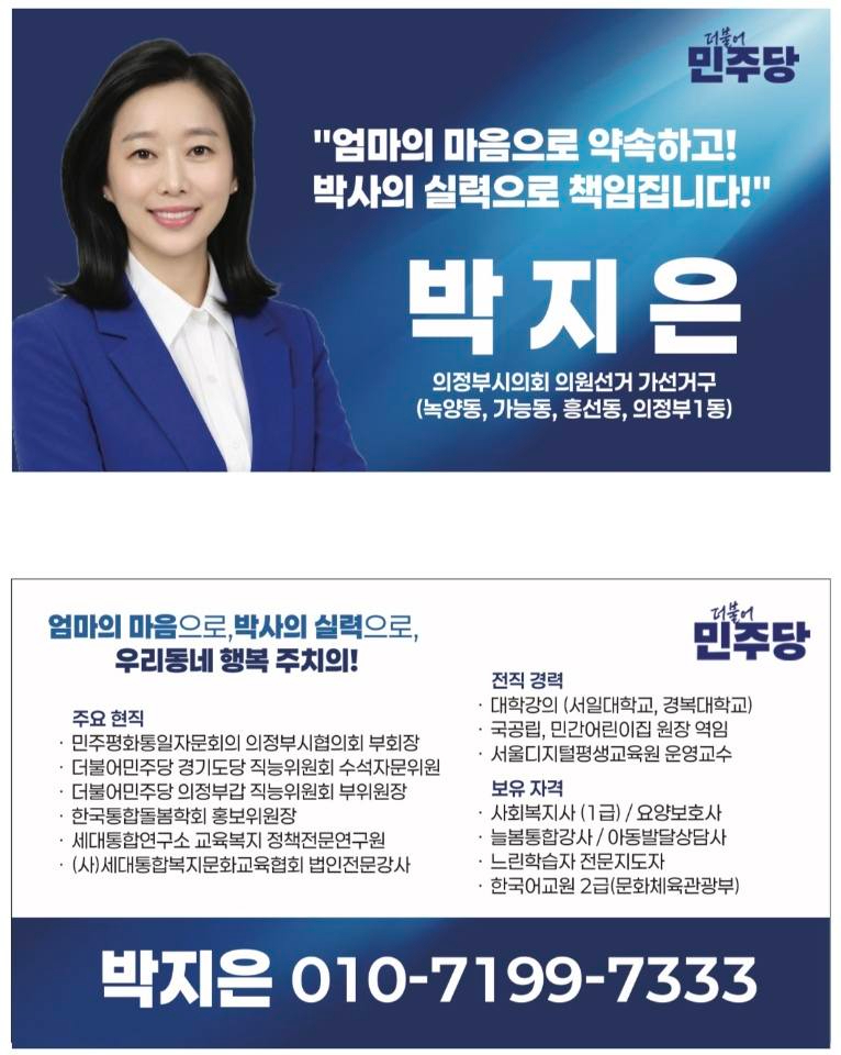 박지은_1.jpg
