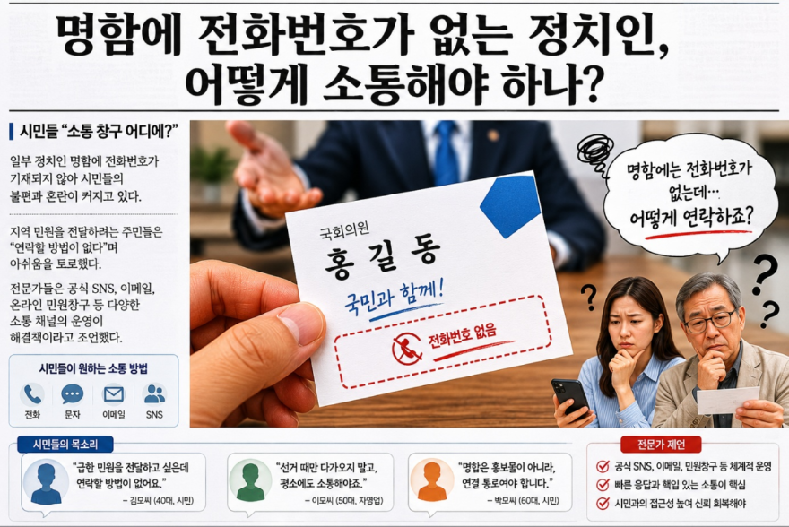 명함.png