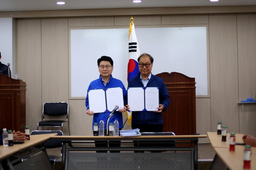 한국노총정책협약.jpg