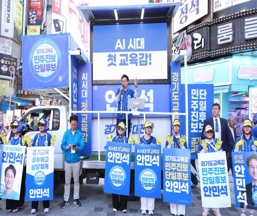(사진2) 안민석캠프_체험학습_안전사고_교사_개인에게_책임_떠넘기지_않겠다_광명2_0525.jpg