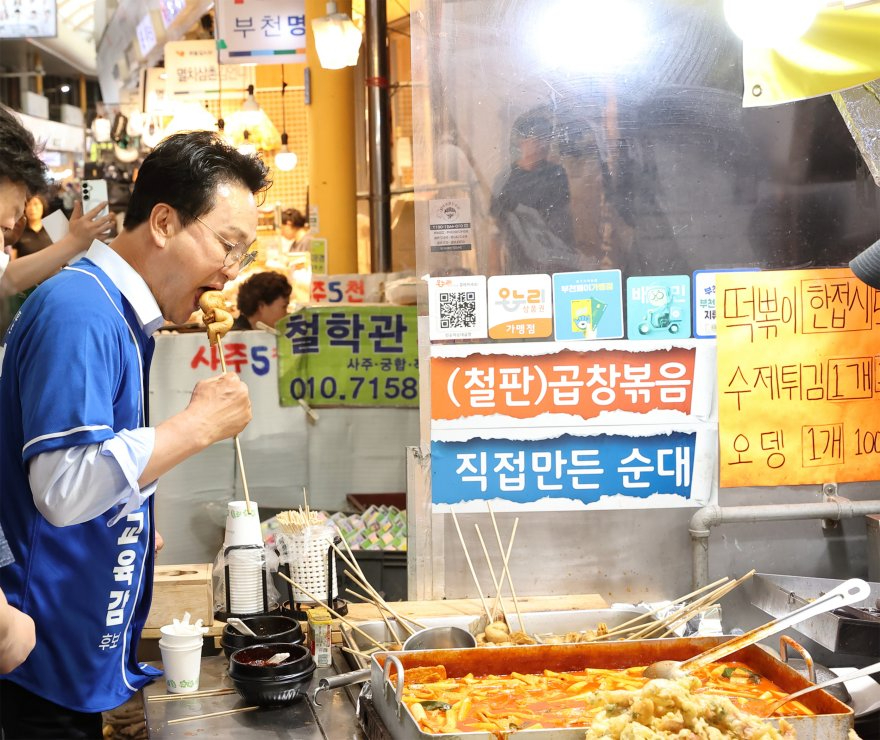 (사진4) 안민석캠프_체험학습_안전사고_교사_개인에게_책임_떠넘기지_않겠다_부천2_0525.jpg