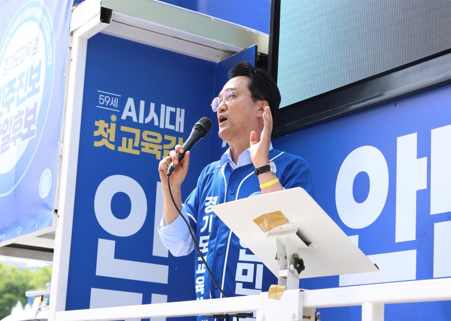 (사진2) 안민석캠프_의왕·안양_유세_사교육_부담없는_경기교육_0525.jpg