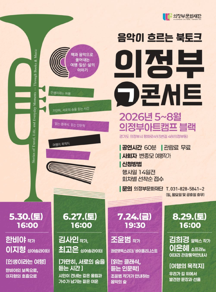 포스터.jpg