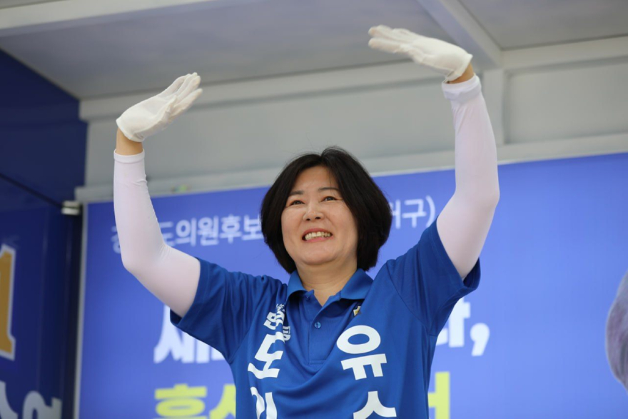 유수연.jpg