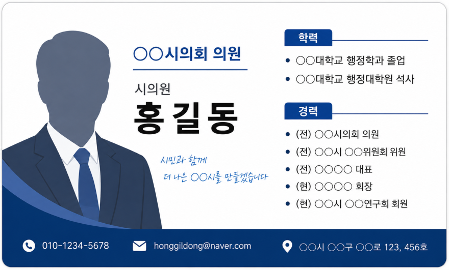 명함.png