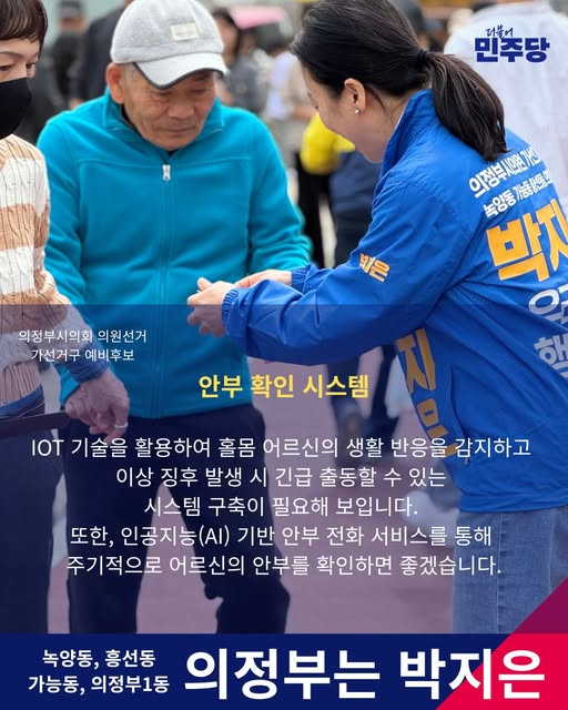 박지은.jpg