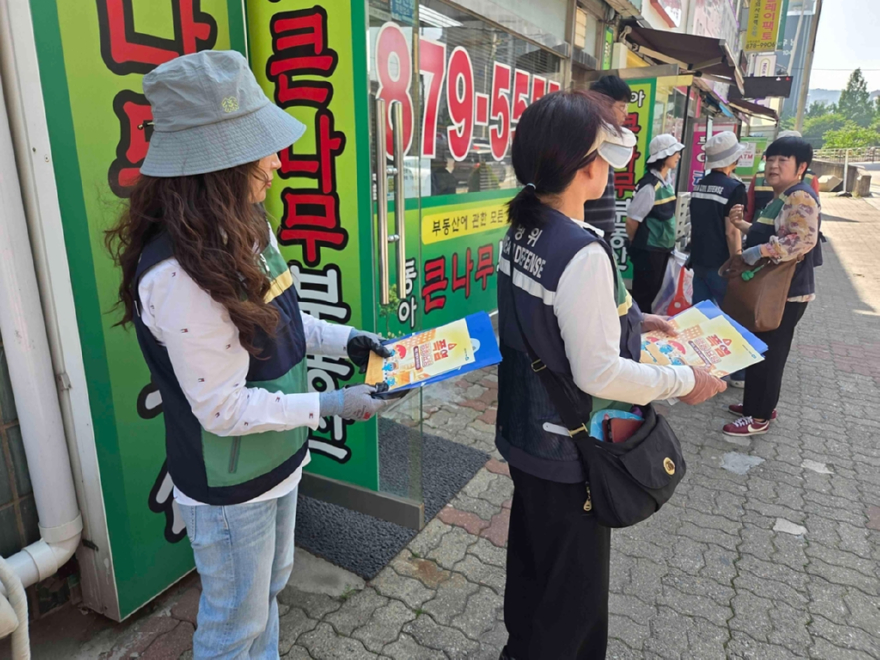 7.송산3동+자치민원과(송산3동,+5월+‘안전점검의+날’+캠페인+실시)4-폭염예방+홍보.jpg
