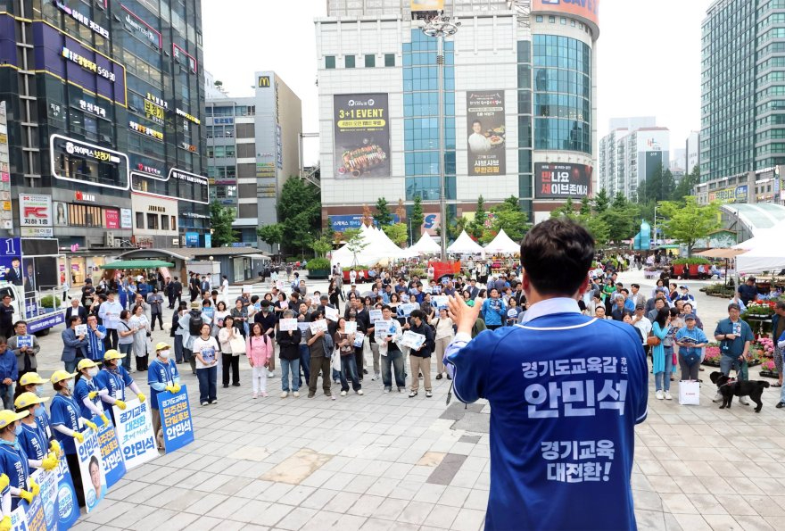 0527_(사진4) 안민석_김포·고양_유세_학교부족·통학불편·지역교육_불균형해소_고양2.jpg
