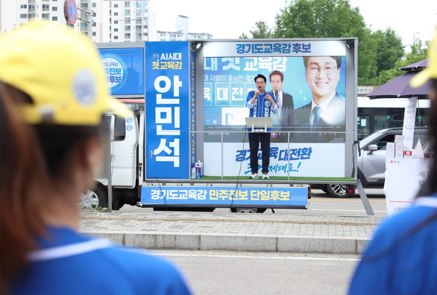 0527_(사진2) 안민석_김포·고양_유세_학교부족·통학불편·지역교육_불균형해소_김포2.jpg