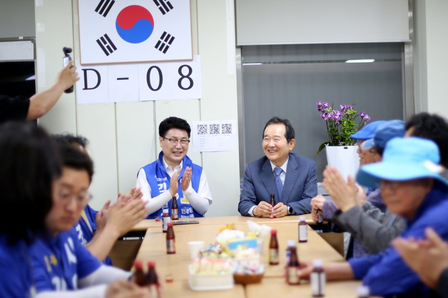 정세균 전 총리 지원사격.jpg