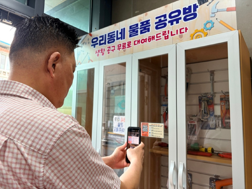 4.흥선동+자치민원과(흥선동,+이제+생활+공구도+큐알(QR)로+예약하세요!)1.jpg
