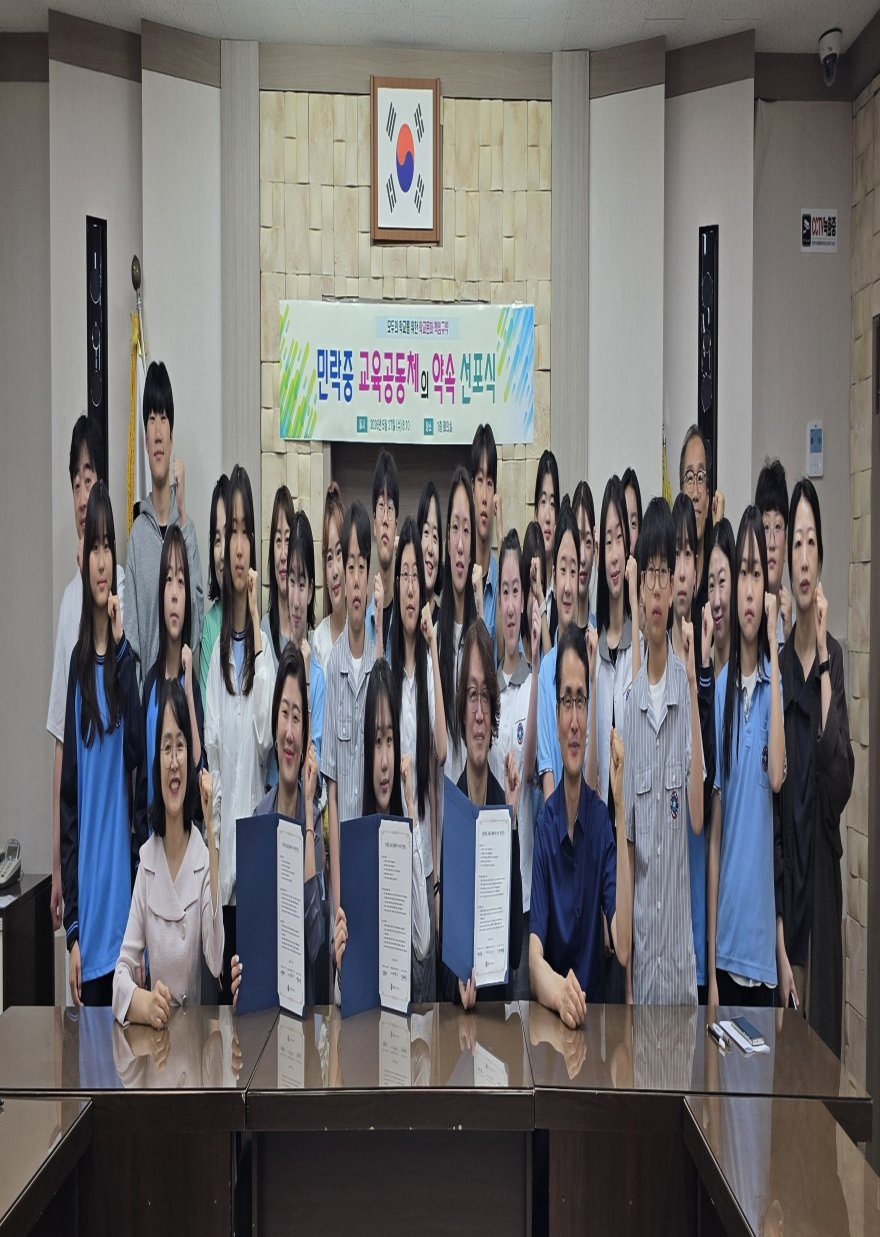 [260528 보도자료] 민락중학교 상호존중 책임규약 선포식 및 캠페인 운영 (사진3).jpg