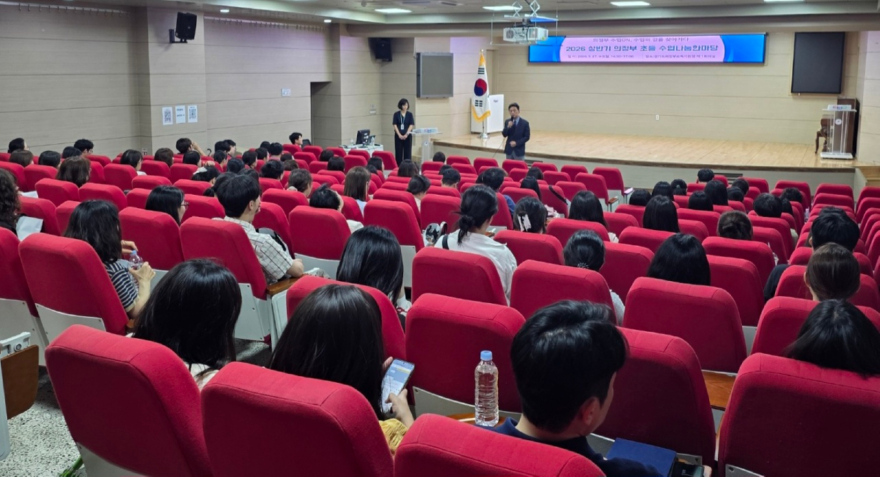 [260527 보도자료] 의정부교육지원청, 2026 상반기 의정부 초등 수업나눔한마당 개최 사진2.jpeg