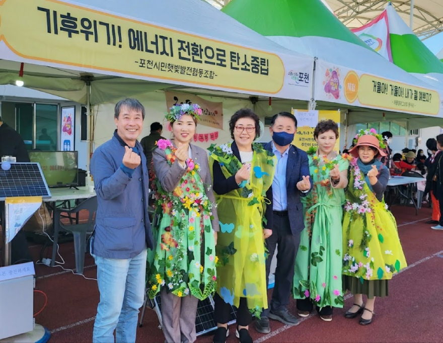 기후위기 캠페인.jpg