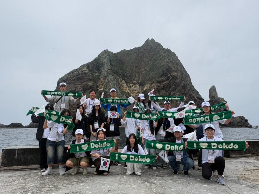 260528 의정부교육지원청, 2026 울릉도 독도 탐방 운영 (사진1).JPG