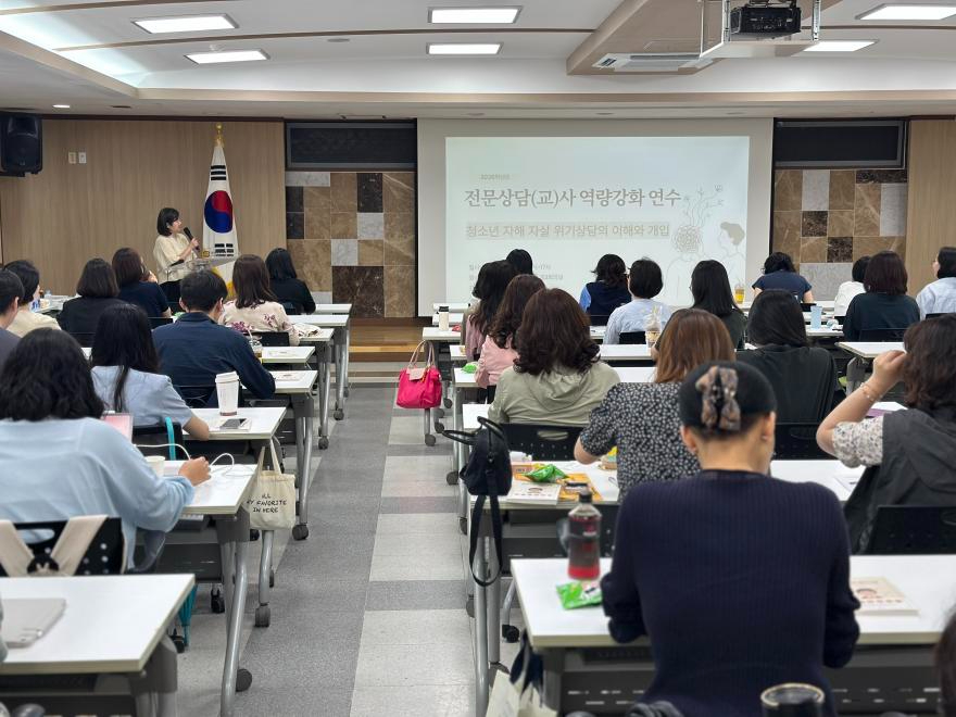 260528 의정부교육지원청 전문상담(교)사 역량강화 연수 개최 (사진2).jpeg