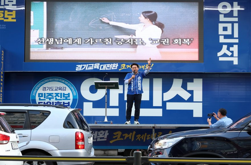 0528_(사진1)용인·양평·광주_지역유세_등교가_설레는_학교_용인1.jpg