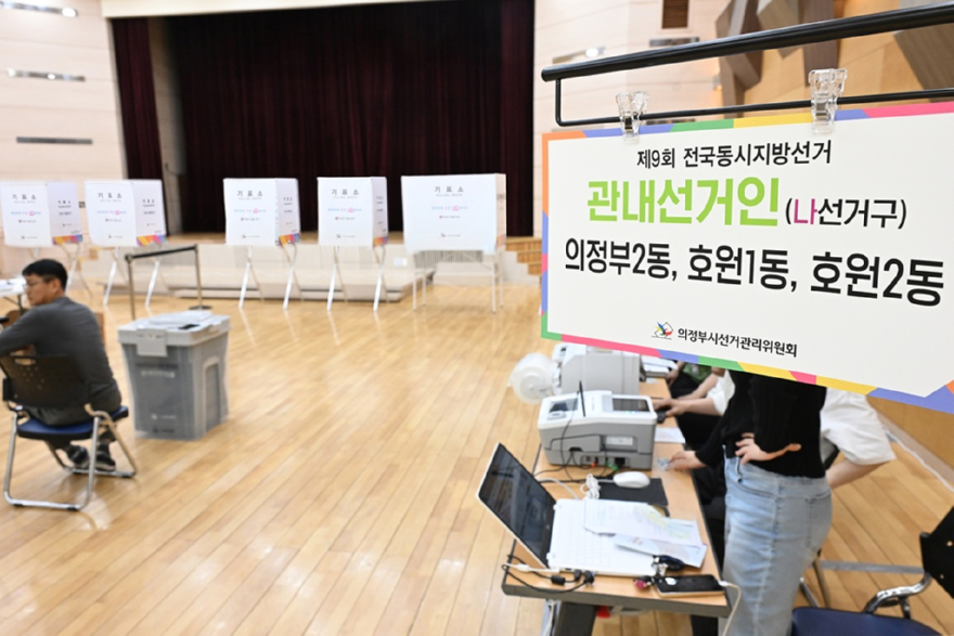1.자치행정과(의정부시,+의정부2동+사전투표소+현장+점검).JPG