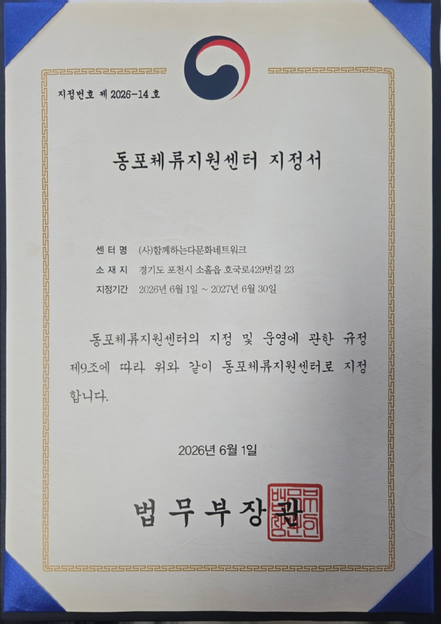 KakaoTalk_20260531_221849169.jpg