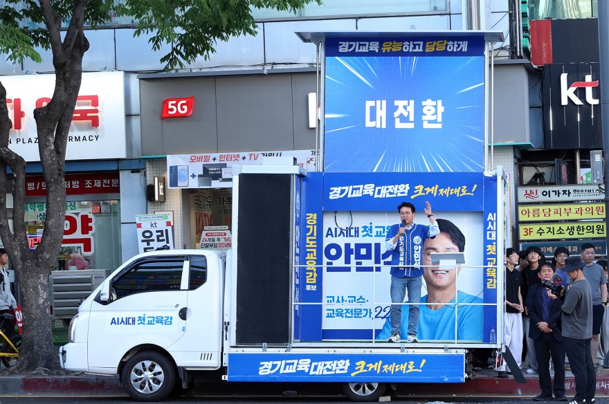 0531_(사진3) 안민석캠프_동서남북_대장정_무너진_경기교육_투표로_용인.jpg