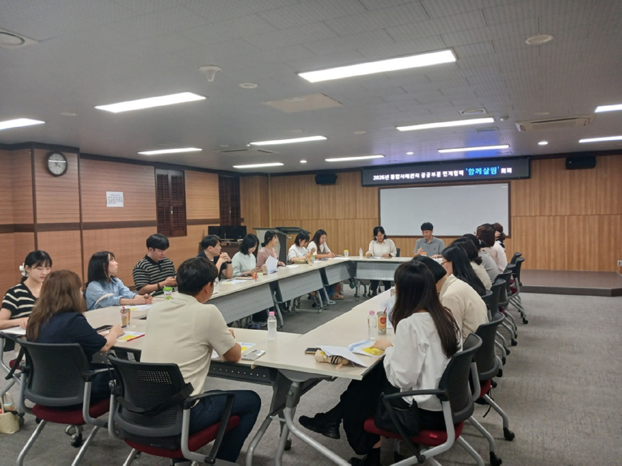 4.복지정책과(의정부시,+공공부문+사례관리+연계‧협력+강화+‘함께+살핌’+간담회+개최).jpg