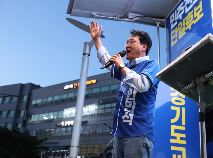 0602_(사진) 경기도민의_힘으로_경기교육_대전환.jpg