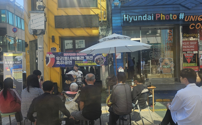 2. 동두천시, 우리 동네 박물관 새 단장 마쳐.jpg