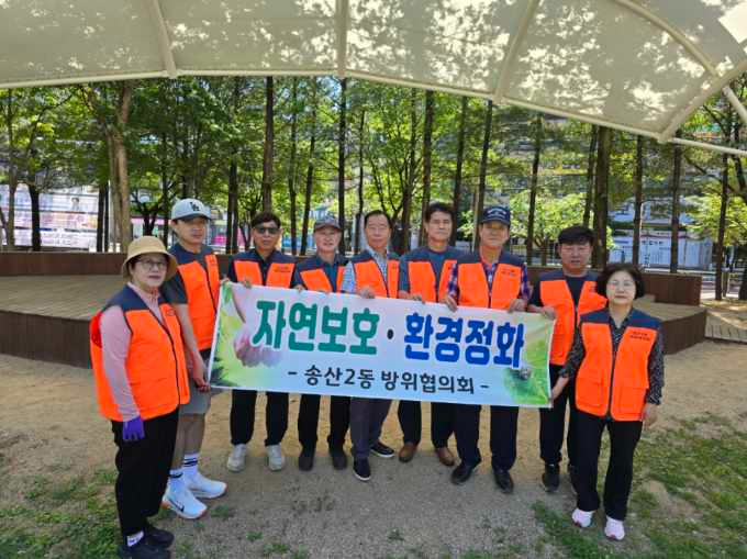5.송산2동(송산2동+방위협의회,+오목문화공원+일대+깨끗한+마을+만들기+앞장)1.jpg