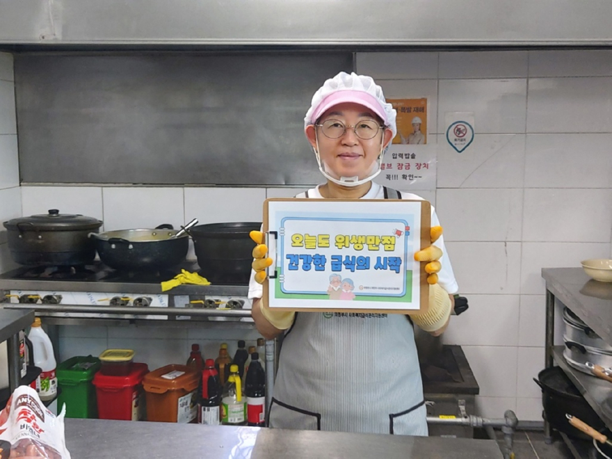 3.위생과(의정부시어린이‧사회복지급식관리지원센터,+‘안심급식챌린지’+성료)2.jpg