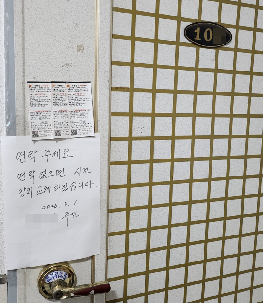 5.송산2동(송산2동,+민관+협력으로+복지+사각지대+해소+앞장)3.jpg
