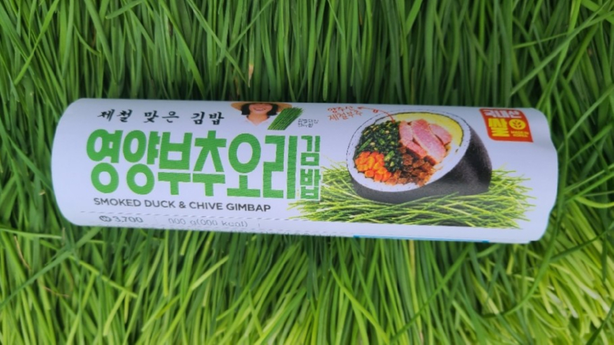 6.2.-양주영양부추 훈제오리김밥, 전국 GS25 편의점에서 6월 9일 만나요!1.jpg