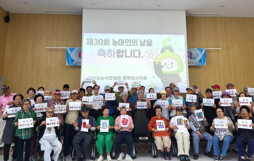 5. 수어로 이어진 소통과 공감, 농아인의 날 기념.jpg