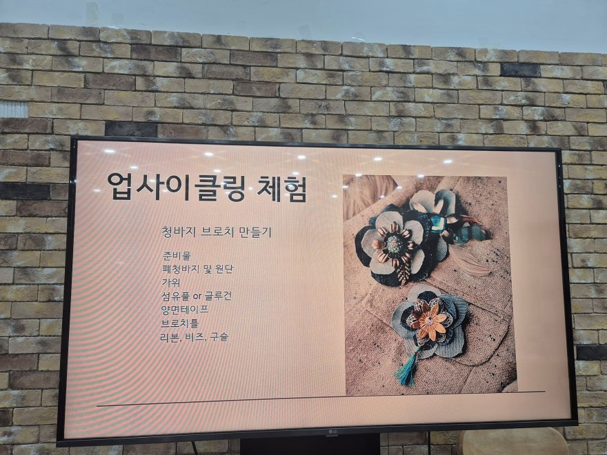 [260604 보도자료] 의정부교육지원청, 2026년 학부모성장 프로젝트, 우리 아이 디지털 디톡스 에코 하모니 운영 (사진3).jpg