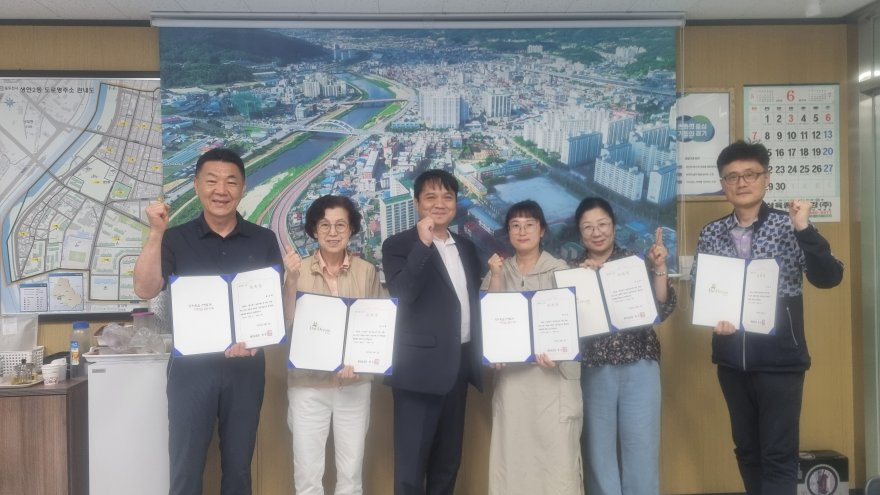 7. 동두천시 생연2동, 2026년 농민기회소득 위촉식 및 심의위원회 개최.jpg