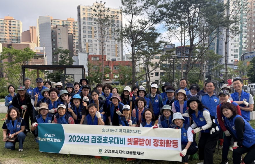 6.송산1동(송산1동,+집중호우+대비+빗물받이+정비활동+실시)1.jpg