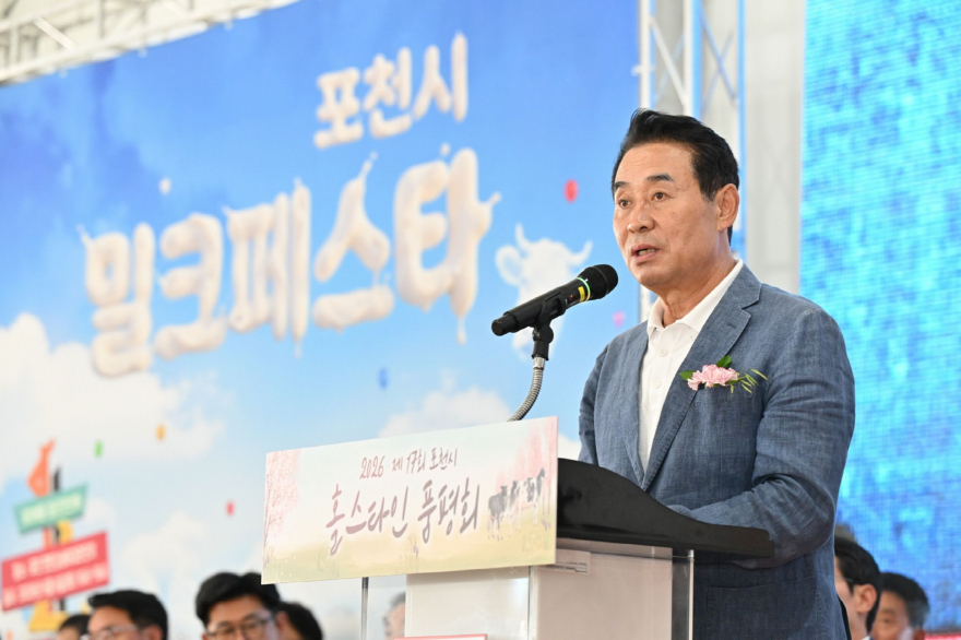 5-1 포천시홀스타인검정연합회, 제17회 홀스타인 품평회 성황리 개최.jpg
