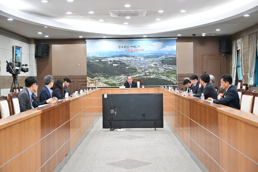 (기획보도1-1)동두천시 ‘평화로 가로환경 정비사업’실시설계 용역 착수보고회 개최.jpg