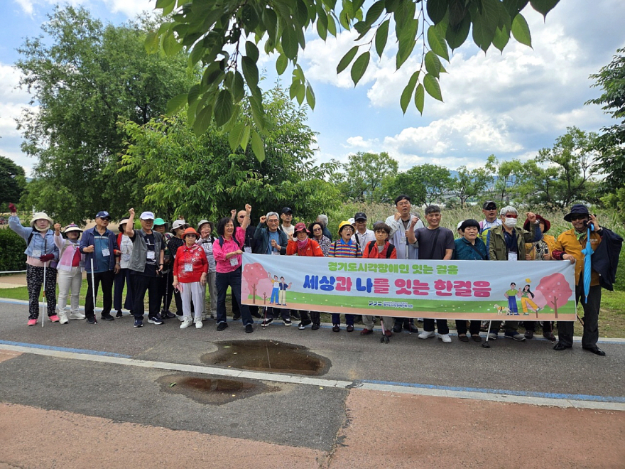 3. 시각장애인 사회적응체험, 함께 걷고 함께 소통하다.jpg