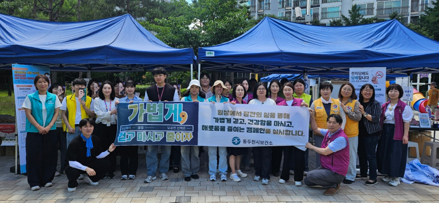 6. 동두천시보건소, 비만예방의 날 맞아 시민 대상 캠페인 실시.jpg
