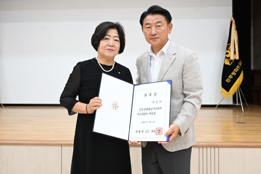 1.자치행정과(민주평통 의정부시협의회, ‘2026년 2분기 정기회의’ 개최)2.JPG