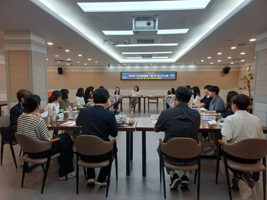 4.복지정책과(의정부시, ‘노인맞춤돌봄 수행기관 종사자 역량강화 교육’ 실시)2.jpg